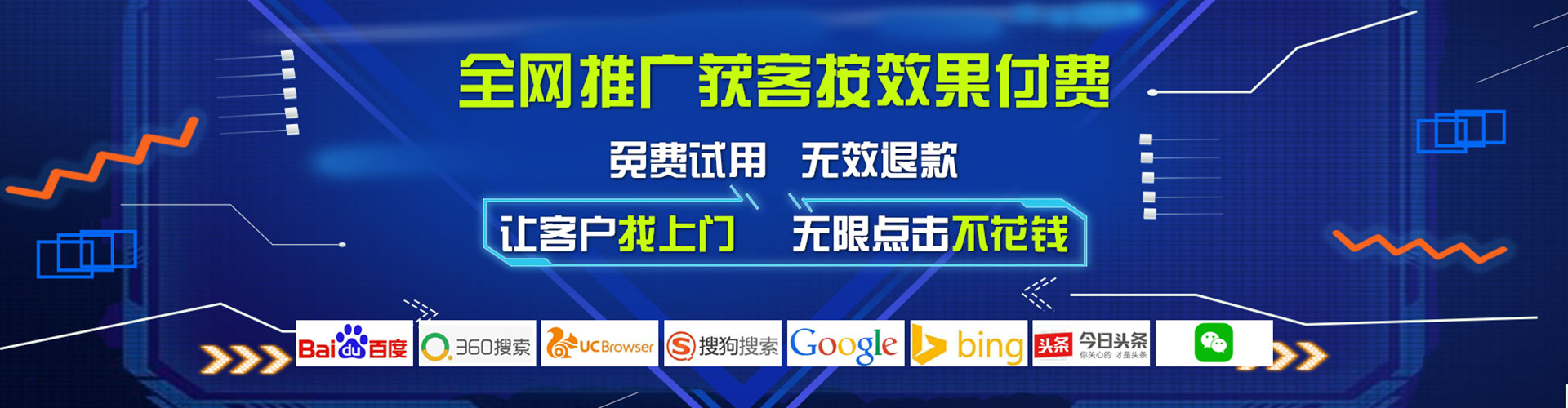 鄯善信息流怎么做