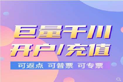 充值高返点案例研究：如何实现最大化收益