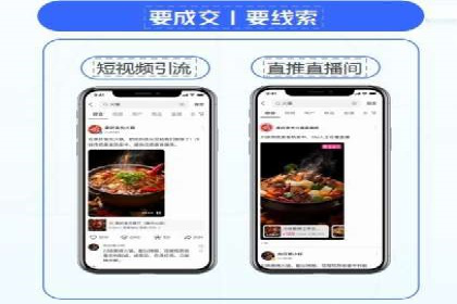 抖音信息流广告案例：品牌增长秘诀