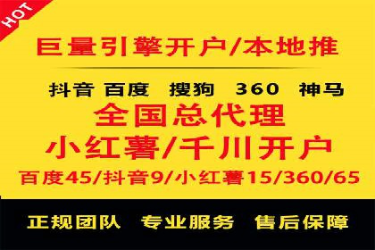 百度推广代理：从零到一的营销增长之路