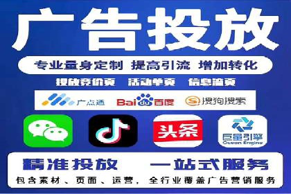SEM竞价专员如何提高关键词排名